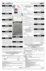 PAGE6