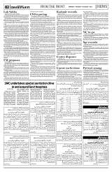 PAGE2