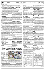 PAGE2