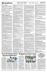PAGE2