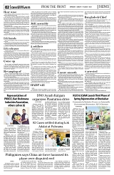 PAGE2