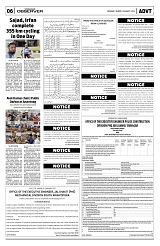 PAGE6