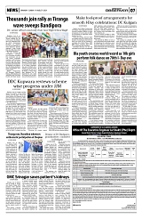 PAGE7