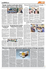 PAGE8