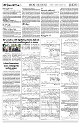 PAGE2