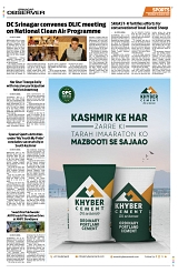 PAGE8