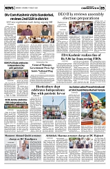 PAGE5