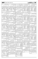 PAGE7