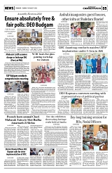 PAGE5