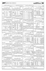 PAGE3