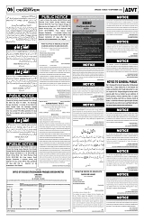 PAGE6