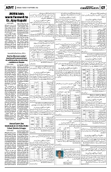 PAGE7