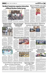 PAGE5