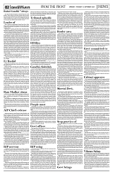 PAGE2