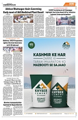 PAGE8