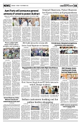 PAGE5