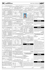 PAGE6