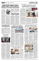 PAGE5