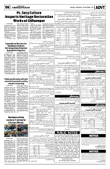 PAGE6