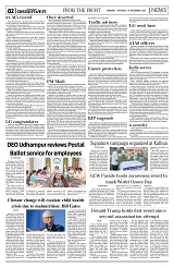 PAGE2