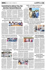 PAGE5