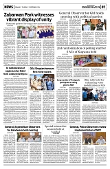 PAGE7