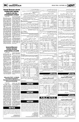 PAGE6