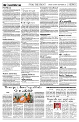 PAGE2