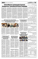 PAGE3