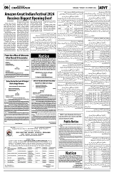 PAGE6