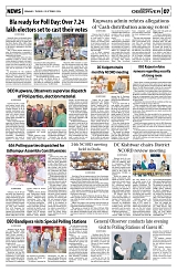 PAGE7
