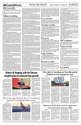PAGE2