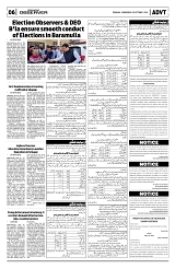 PAGE6