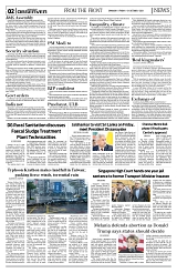 PAGE2
