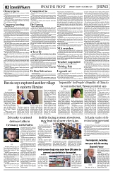 PAGE2