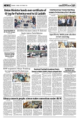 PAGE7