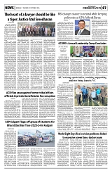 PAGE7