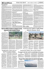 PAGE2