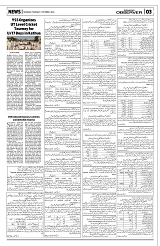 PAGE3