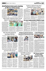 PAGE7