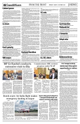 PAGE2