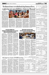 PAGE3