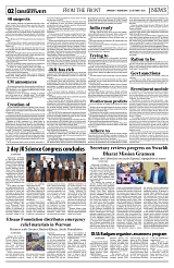 PAGE2