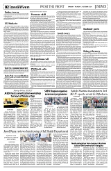 PAGE2