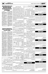 PAGE6