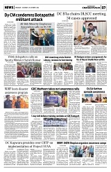 PAGE7
