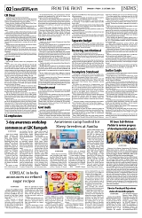 PAGE2