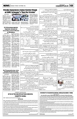 PAGE3