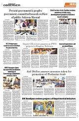 PAGE8