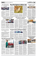 PAGE5